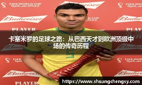 beat365唯一官网
