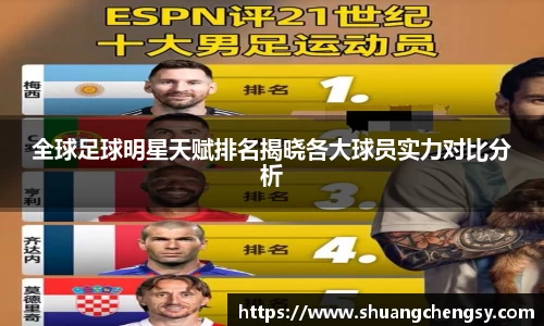 beat365唯一官网